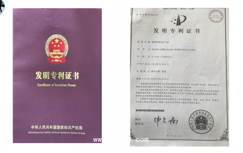 ICU約束手套