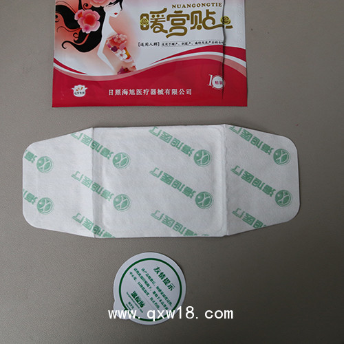 暖宮貼貼牌代加工生產(chǎn)廠家