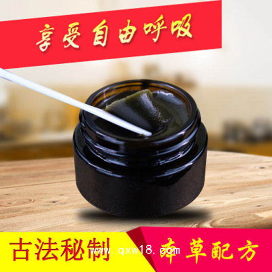 鼻炎膏代加工-鼻炎膏廠家-鼻炎膏代理