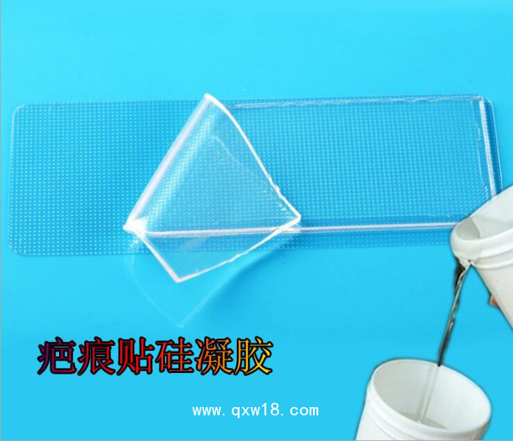 疤痕貼加工-疤痕貼代理-疤痕貼廠家-日照海旭