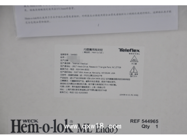 美國泰利福內窺鏡用施夾鉗及除夾鉗544965