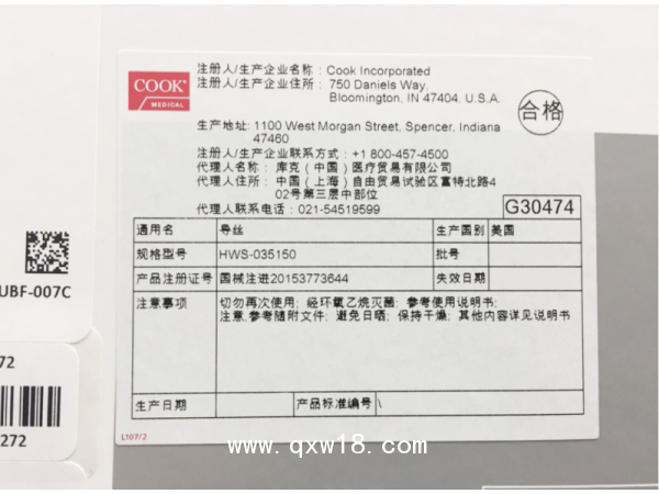 美國(guó)庫克導(dǎo)絲HWS-035150