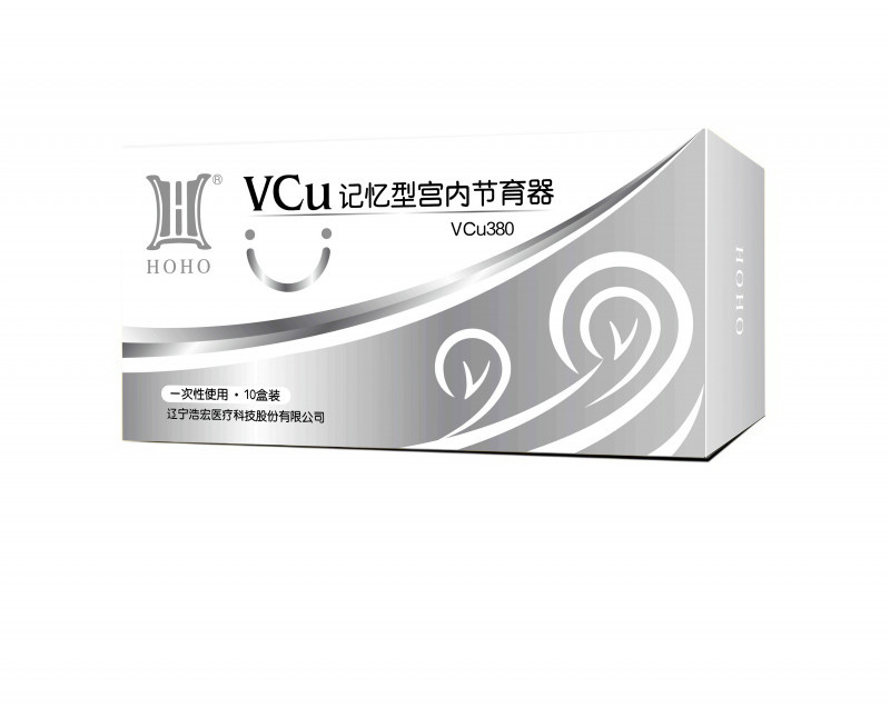 VCU記憶型宮內節(jié)育器