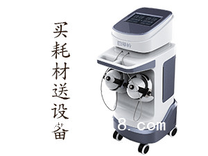N-800經顱磁治療儀