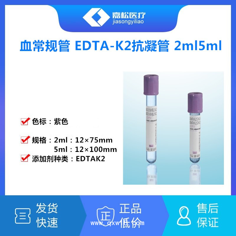 北京寶靈曼BM830血細胞分析儀