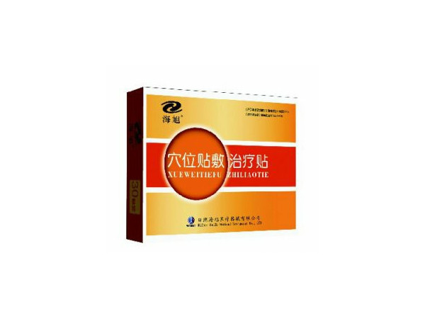 日照海旭穴位貼代加工代理生產(chǎn)廠家