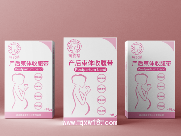 珂安蒂加強(qiáng)型彈力美體骨盆帶收腹帶/束縛帶
