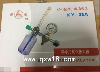 氧氣吸入