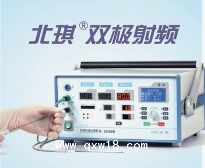 椎間孔鏡用雙極射頻機(jī)——高頻電刀
