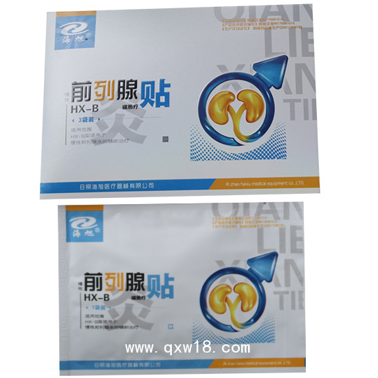 前列腺貼代加工生產(chǎn)定制廠(chǎng)家