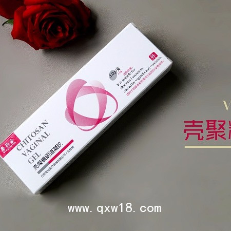 婦科冷敷凝膠oem定制加工生產(chǎn)