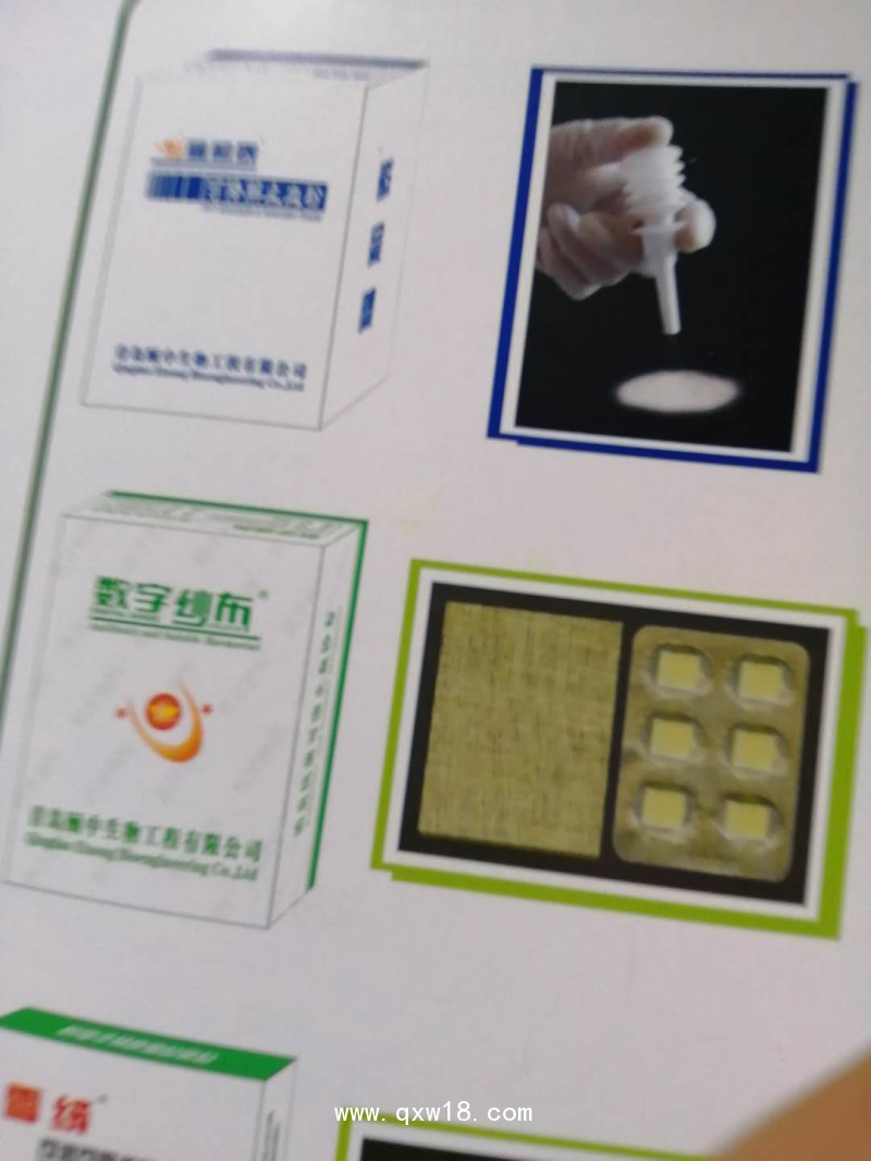 止血粉，可吸收止血粉，可降解止血粉