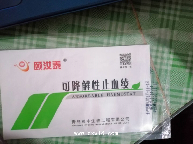 止血綾，可降解止血綾。止血紗布