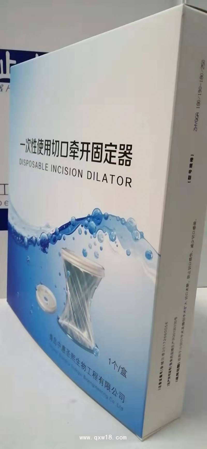 一次性使用牽開固定器，切口保護套
