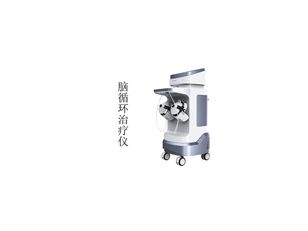 經(jīng)顱磁治療儀器