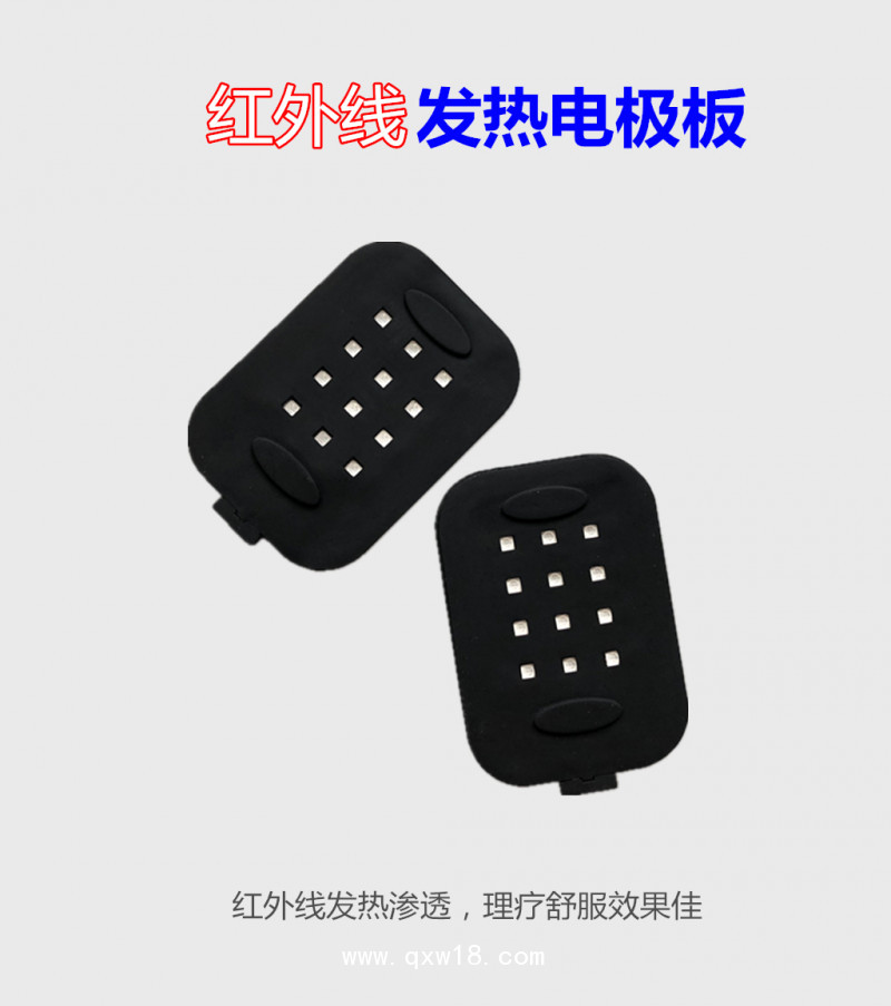 紅外線(xiàn)發(fā)熱板