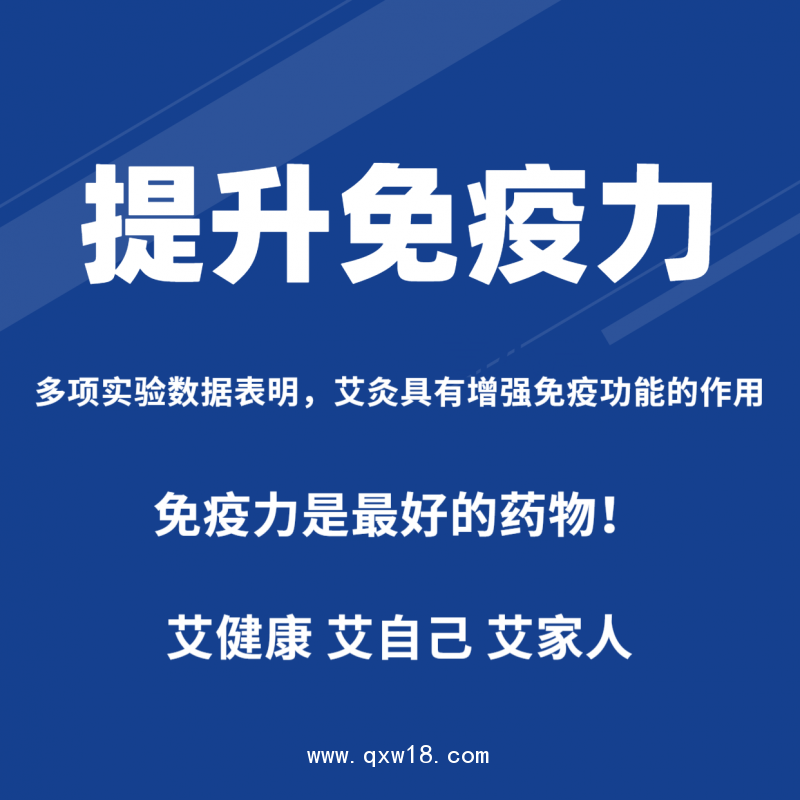 邁爾頓智能艾灸盒 無煙 艾灸 手機控制 預防新冠 增強免疫力