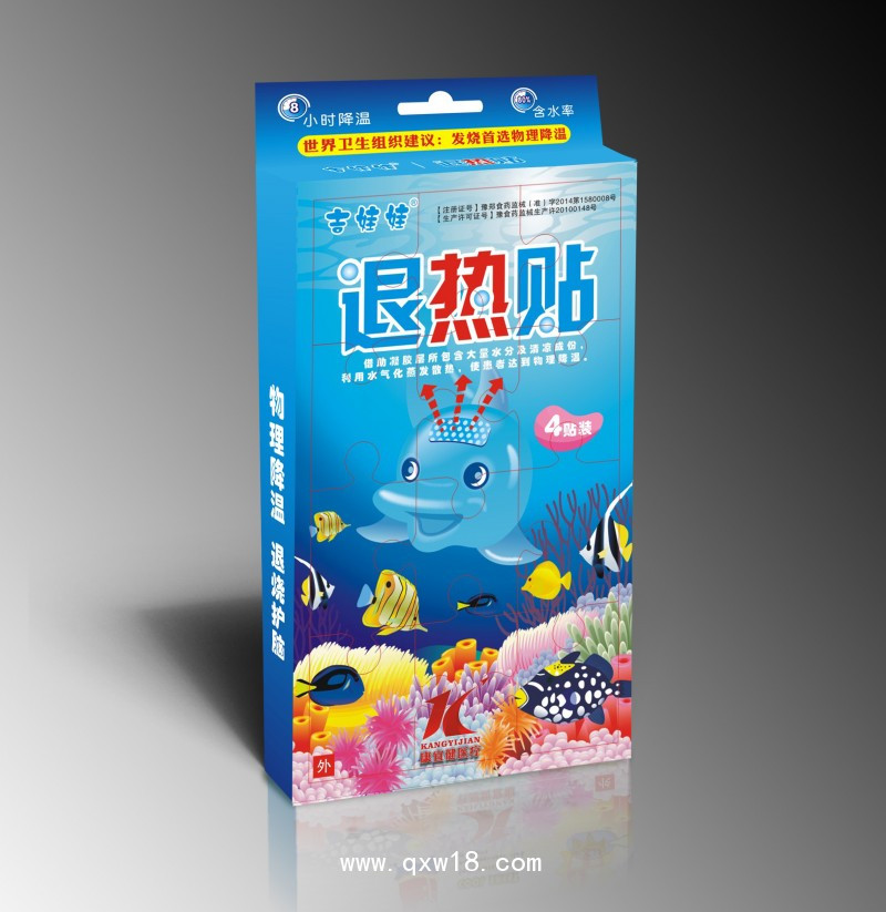 退熱貼