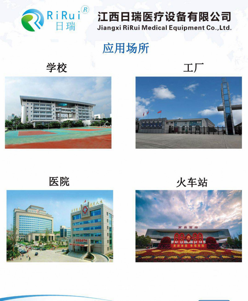 通過式測(cè)溫門