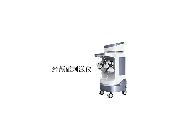 經(jīng)顱磁刺激儀-經(jīng)顱磁刺激儀廠家