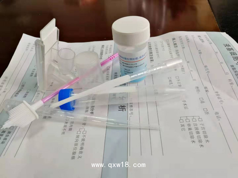 細胞保存液