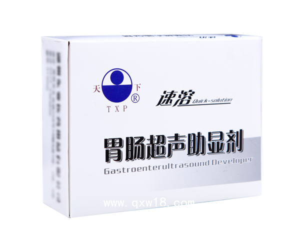 胃腸顯影劑