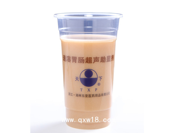 胃腸助顯劑