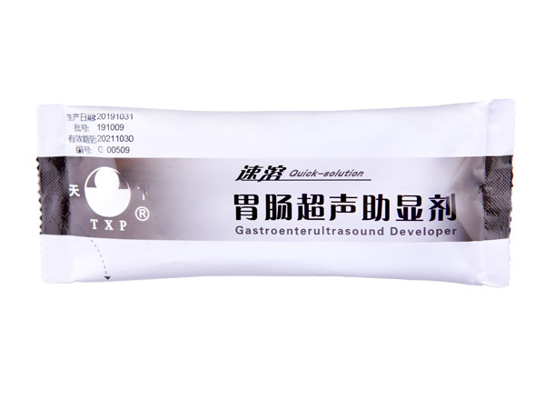 胃腸顯影劑