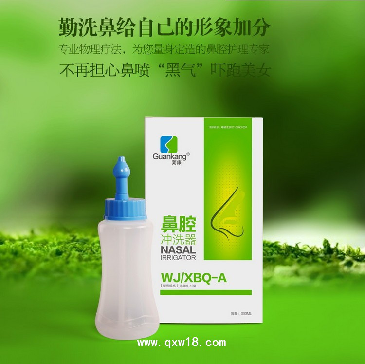 吸鼻器