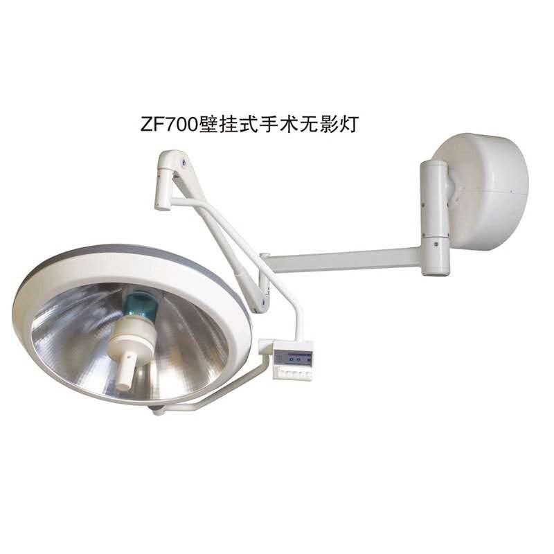 LED手術(shù)床無(wú)影燈  整體反射手術(shù)無(wú)影燈