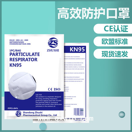 KN95口罩、東貝防護(hù)口罩廠家，CE FDA雙證口罩