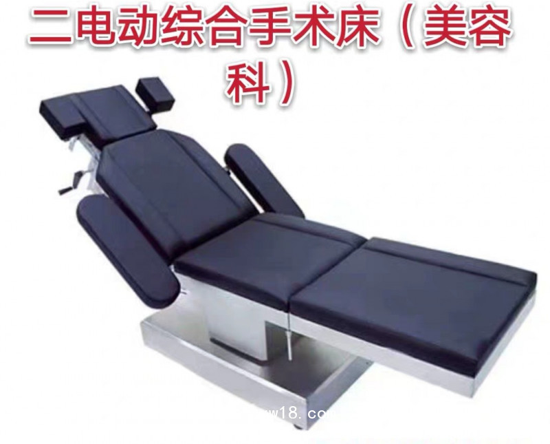 電動手術床
