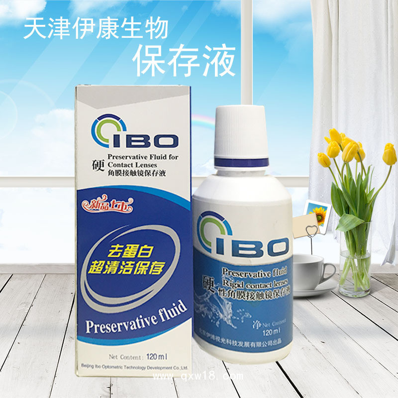 隱形眼鏡潤滑液護(hù)理液清洗液潤滑液