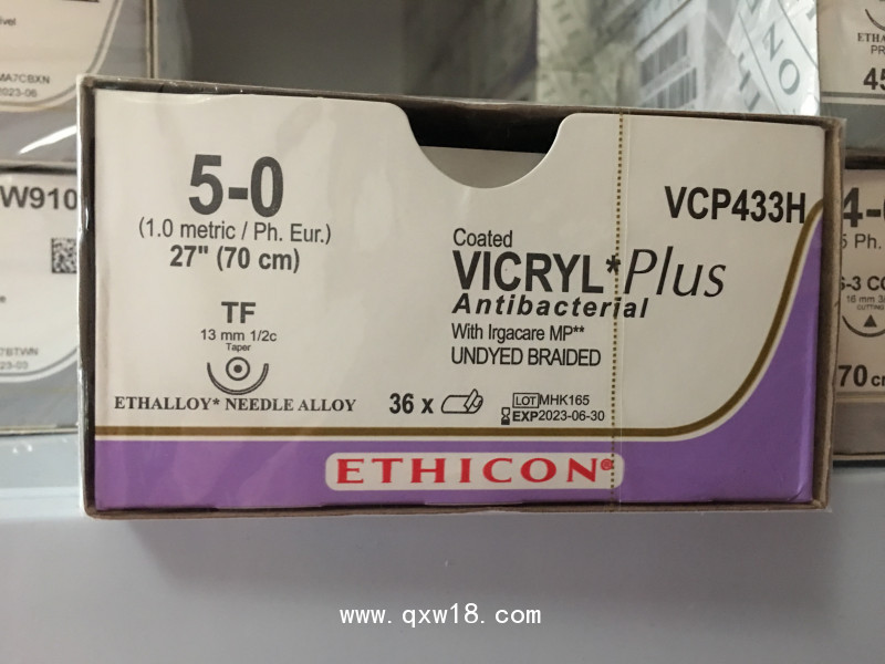 VCP359H強(qiáng)生（愛惜康）縫線VCP359H