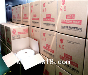 熔噴布，朱氏藥業(yè)廠家，95以上熔噴布，99熔噴布