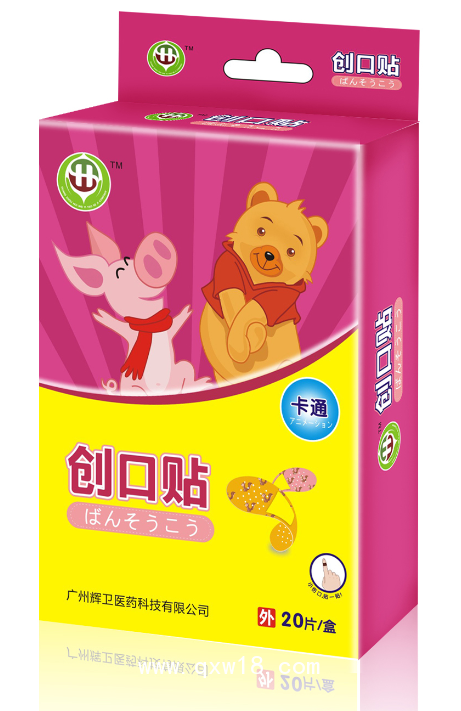 創(chuàng)口貼