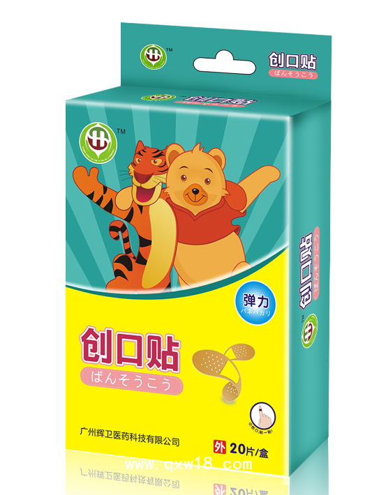 創(chuàng)可貼