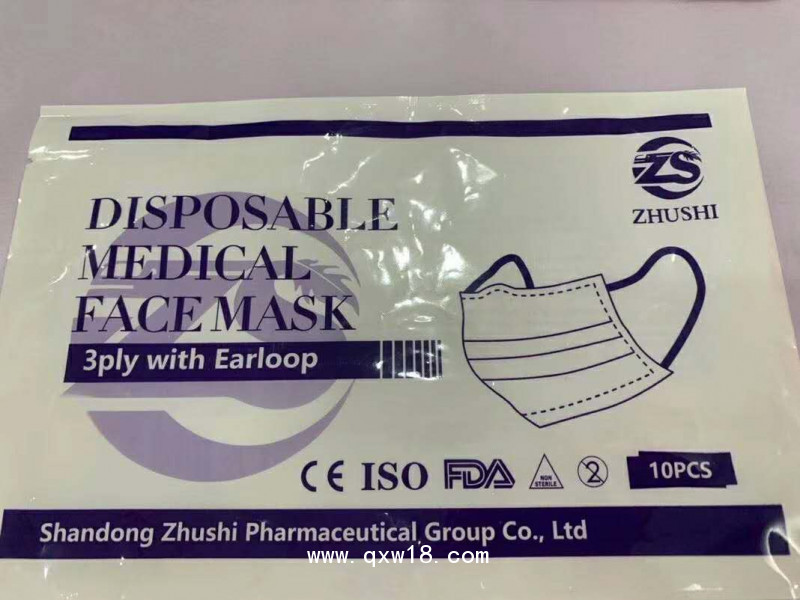 一次性醫(yī)用口罩雙認(rèn)證白名單