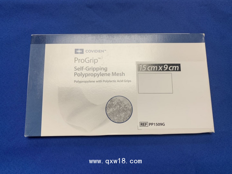 柯惠補(bǔ)片PP1208DL、PP1208DR、PP1509G
