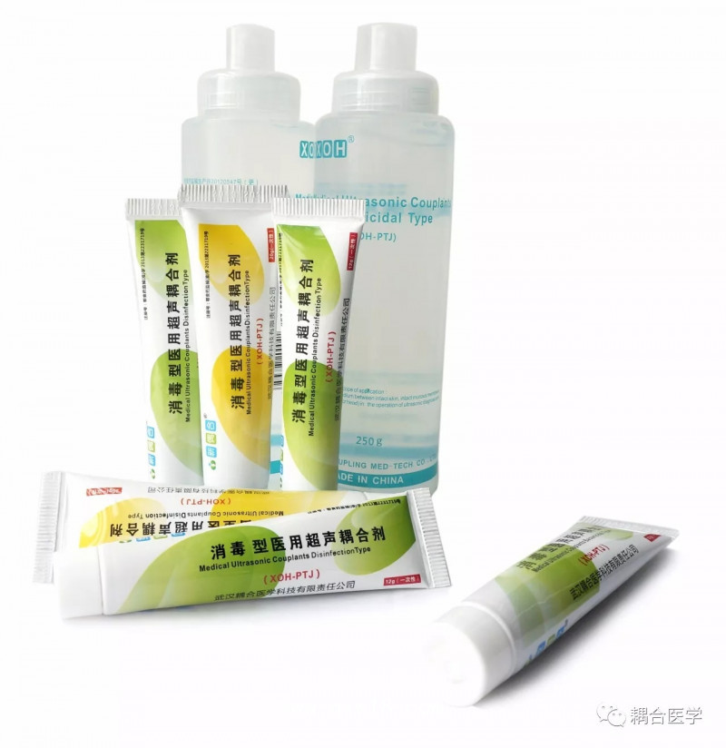 小支耦合劑