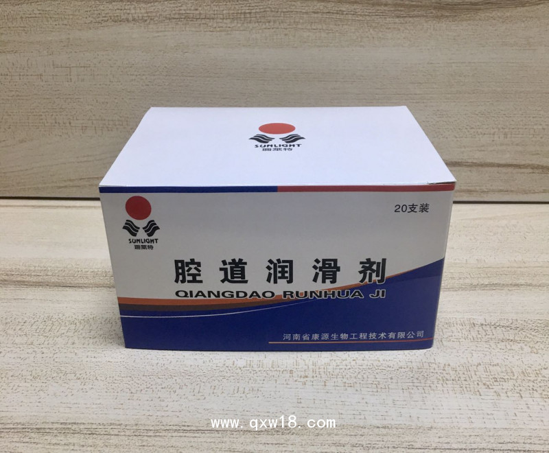 腔道潤滑劑