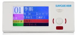 病房護(hù)理系統(tǒng)?傳呼對(duì)講廠家?信息傳呼對(duì)講?護(hù)理系統(tǒng)