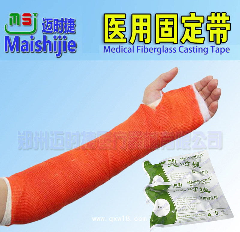 醫(yī)用固定帶全國招商