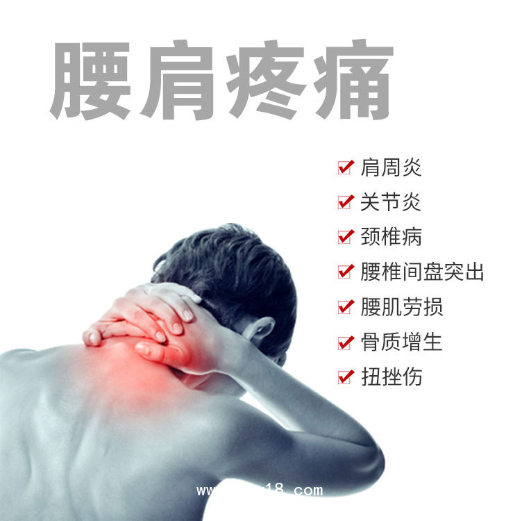 復活草  遠紅外熱敷貼_關節(jié)貼_肩周炎_腰間盤突出_腰肌勞損