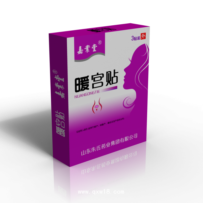 暖宮貼貼牌代加工 山東朱氏藥業(yè)集團(tuán)貼牌招商