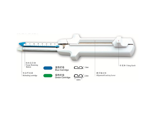 竹海牌一次性直線切割吻合器及釘倉(cāng)組件
