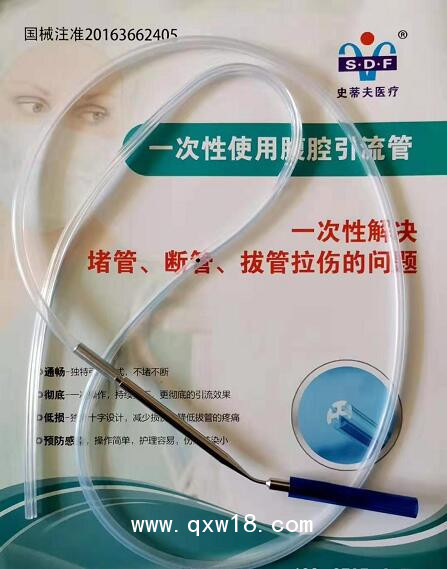 胸腹腔引流管