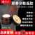 筋骨冷敷凝膠