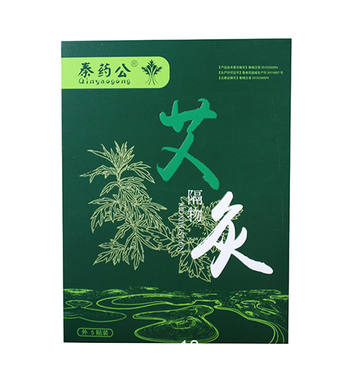 艾灸貼價(jià)格|艾灸貼廠家|艾灸貼代理招商