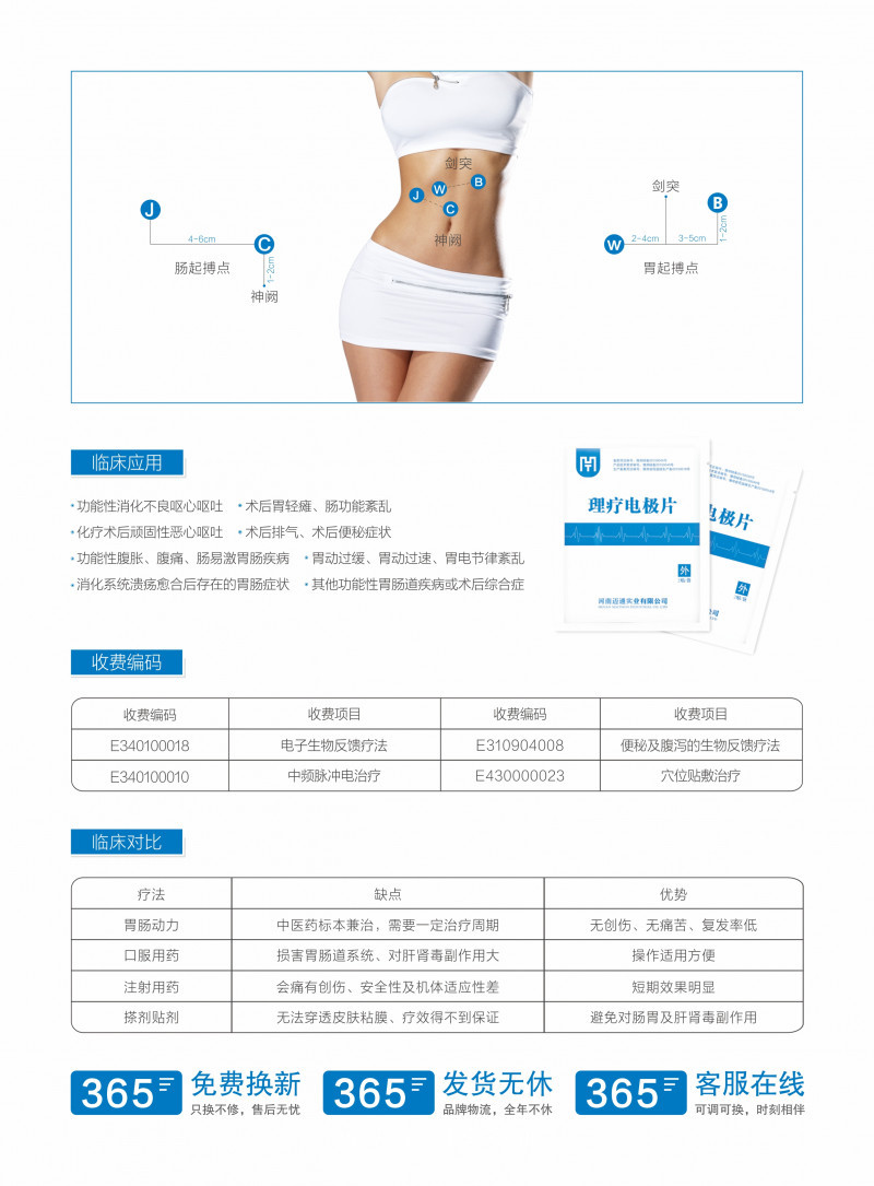 微信圖片_20200313155343
